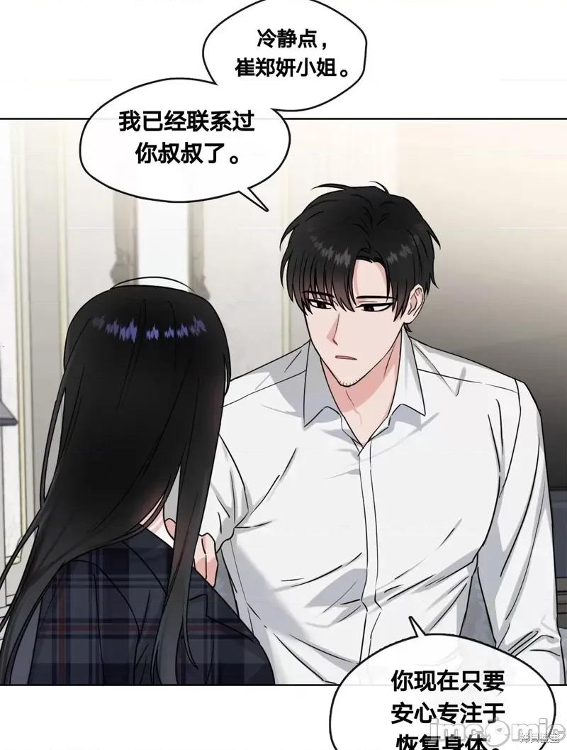 奔向月亮 奔向月亮第15话.zip 第25页