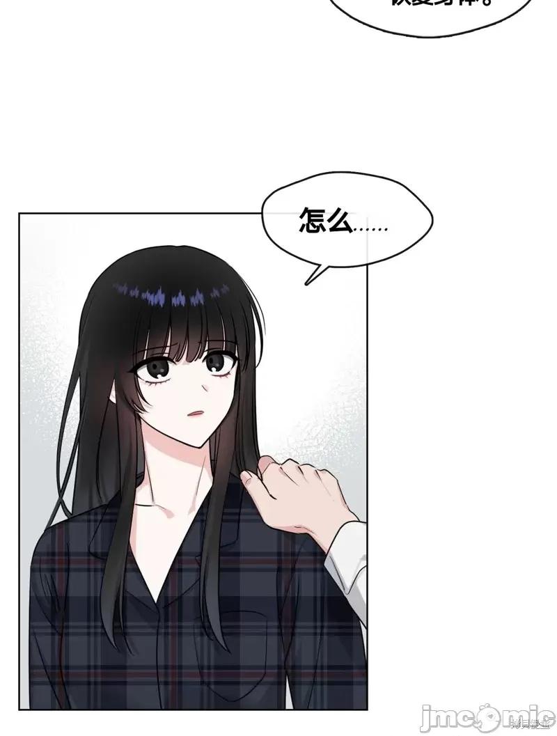 奔向月亮 奔向月亮第15话.zip 第26页