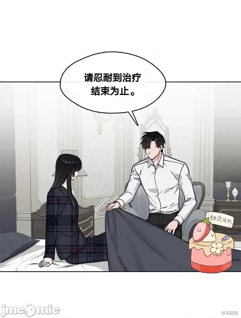 奔向月亮 奔向月亮第15话.zip 第28页