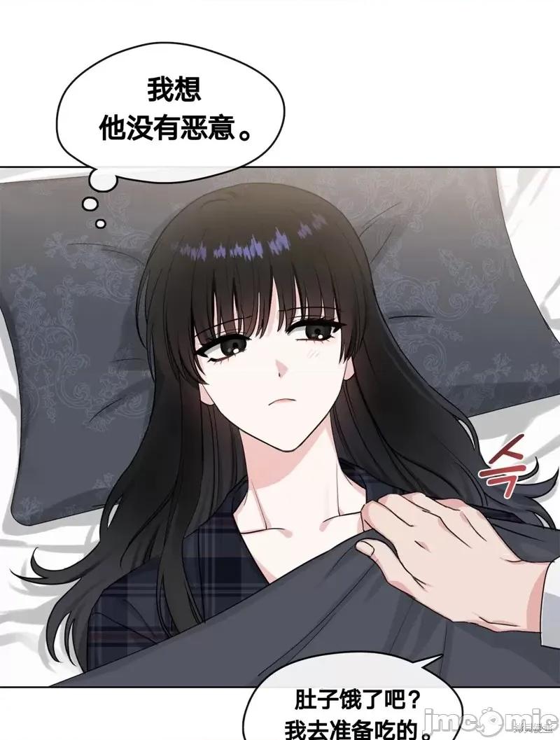 奔向月亮 奔向月亮第15话.zip 第29页