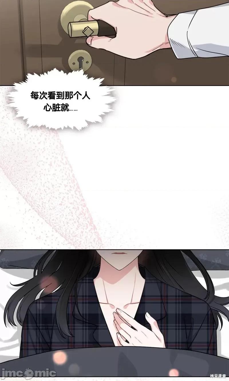 奔向月亮 奔向月亮第15话.zip 第33页