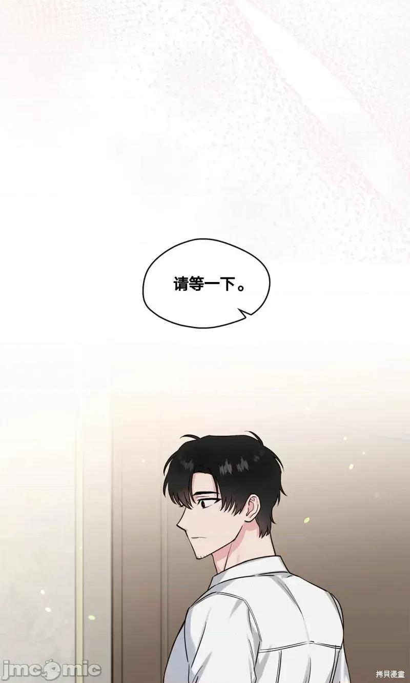 奔向月亮 奔向月亮第15话.zip 第34页