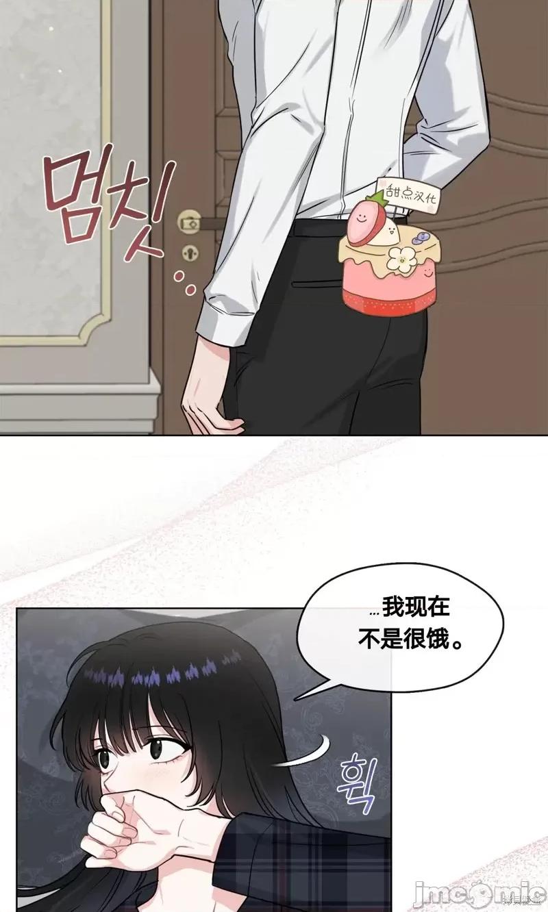 奔向月亮 奔向月亮第15话.zip 第35页