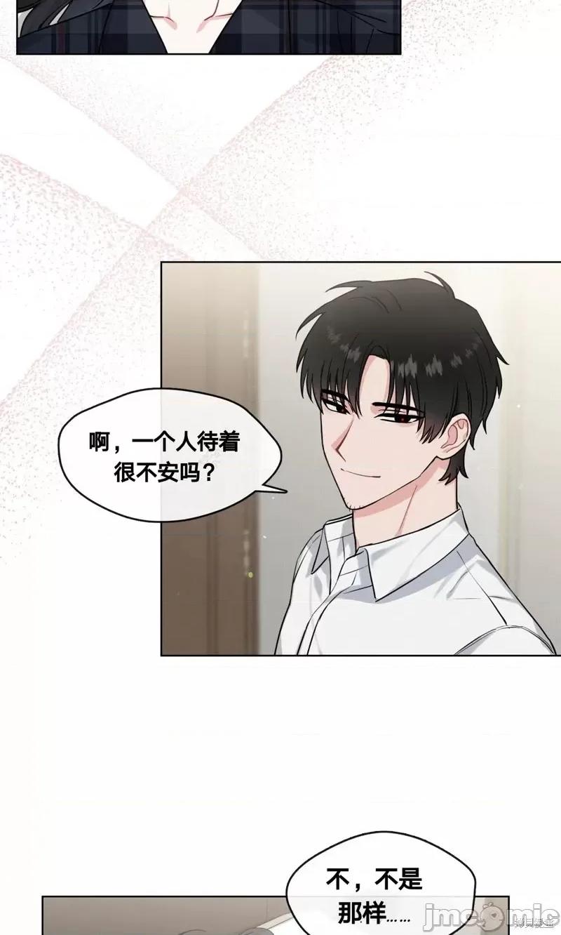 奔向月亮 奔向月亮第15话.zip 第36页