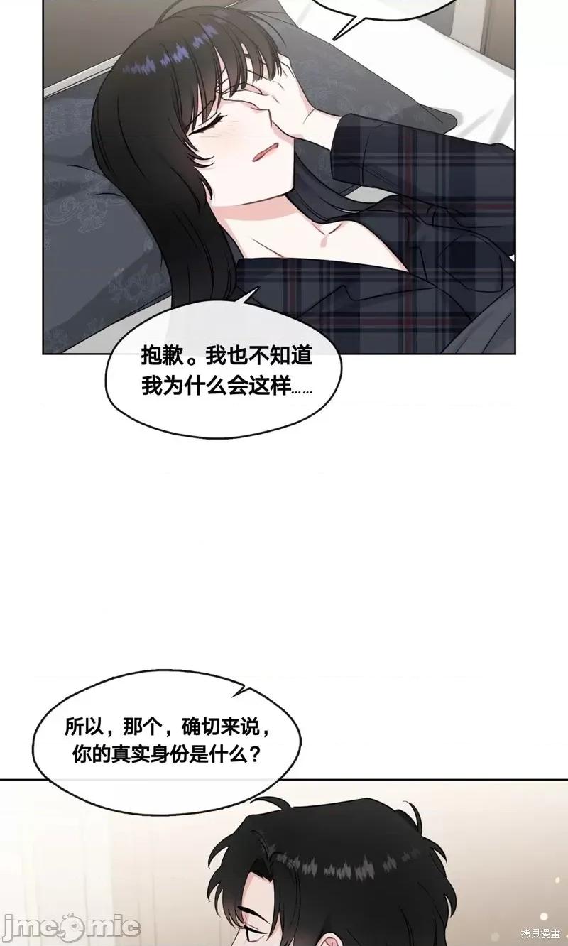 奔向月亮 奔向月亮第15话.zip 第37页