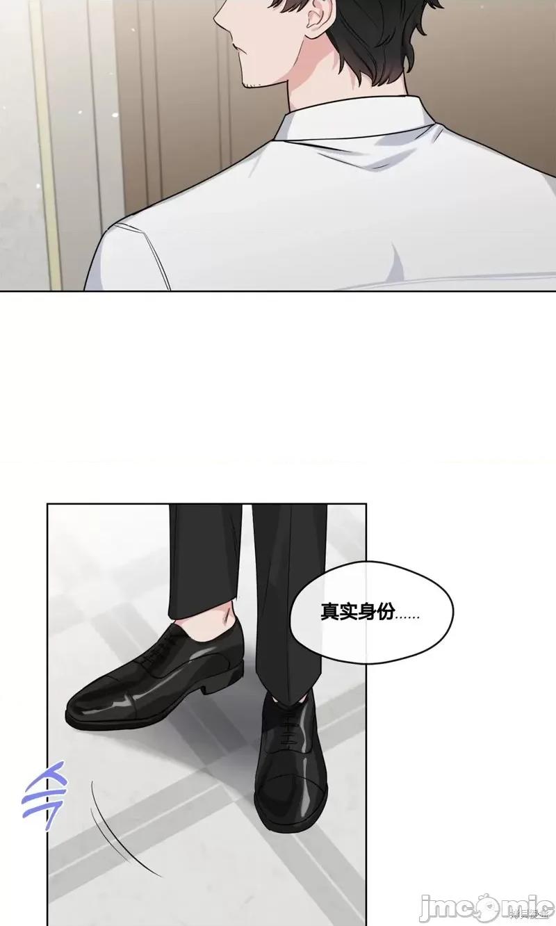 奔向月亮 奔向月亮第15话.zip 第38页