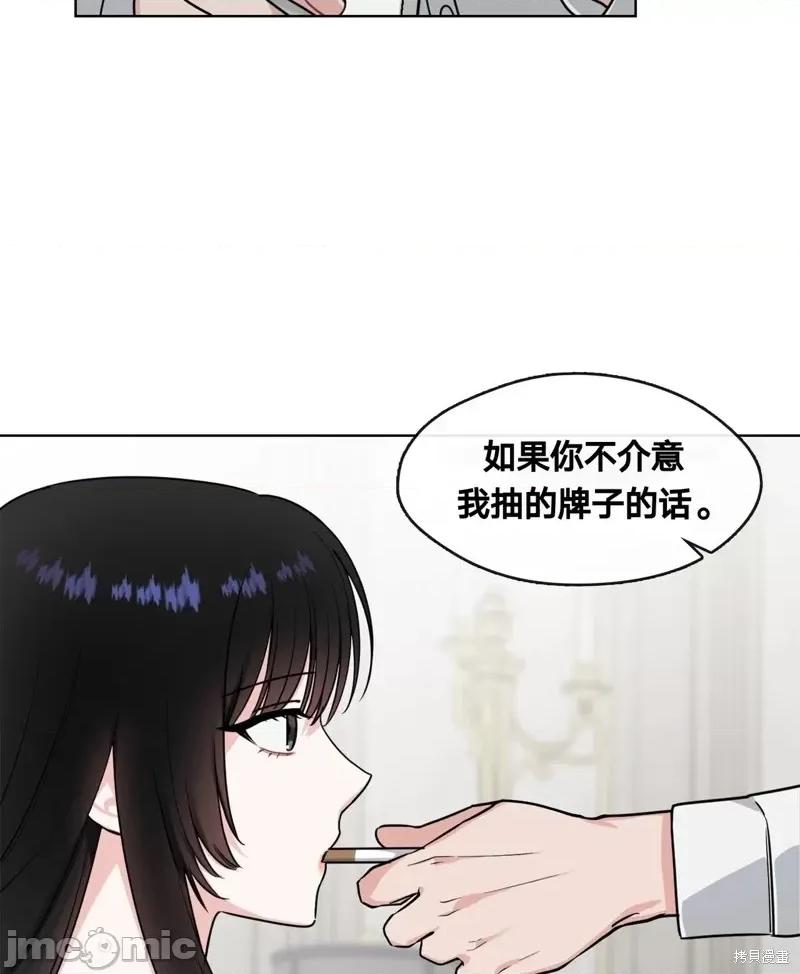 奔向月亮 奔向月亮第15话.zip 第43页