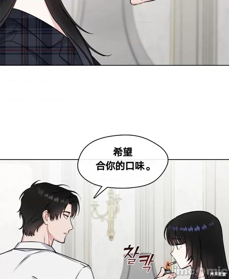 奔向月亮 奔向月亮第15话.zip 第44页