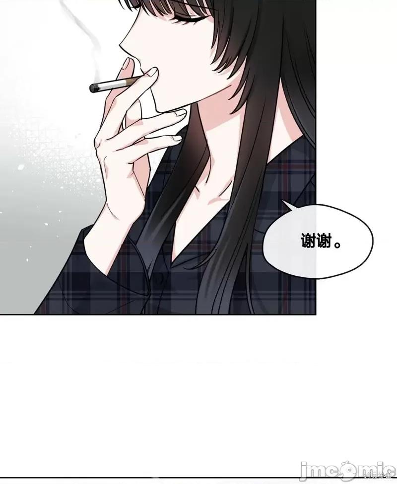奔向月亮 奔向月亮第15话.zip 第46页