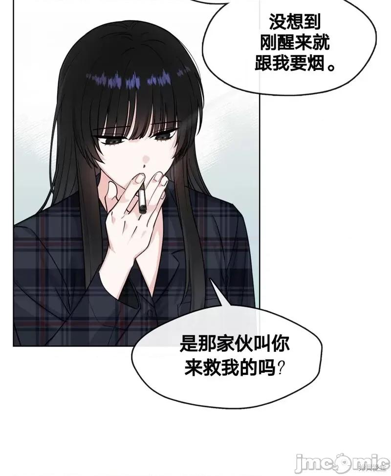 奔向月亮 奔向月亮第15话.zip 第48页