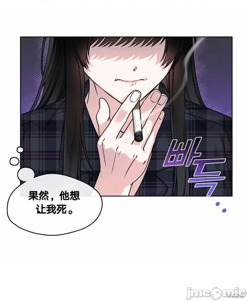 奔向月亮 奔向月亮第15话.zip 第50页