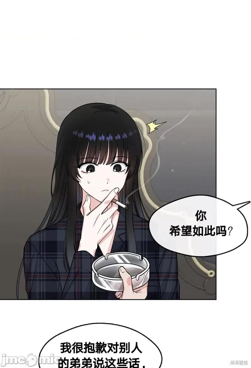 奔向月亮 奔向月亮第15话.zip 第51页
