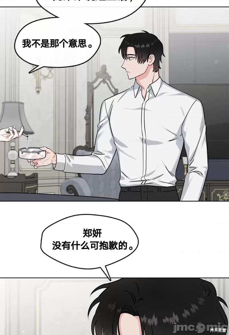 奔向月亮 奔向月亮第15话.zip 第52页