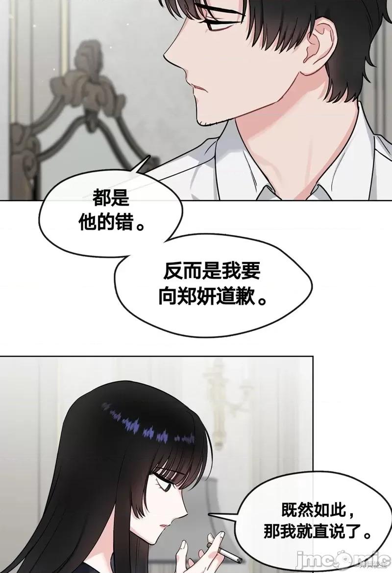 奔向月亮 奔向月亮第15话.zip 第53页