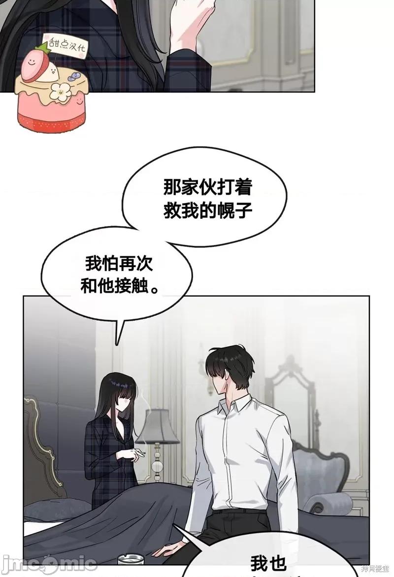 奔向月亮 奔向月亮第15话.zip 第54页