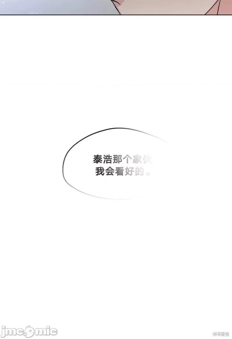 奔向月亮 奔向月亮第15话.zip 第59页