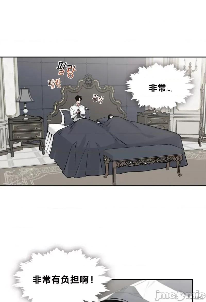 奔向月亮 奔向月亮第16话.zip 第2页