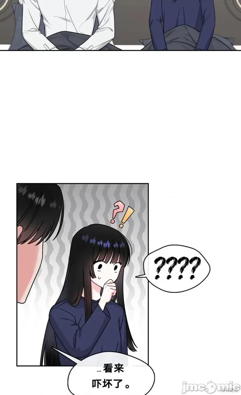 奔向月亮 奔向月亮第16话.zip 第14页