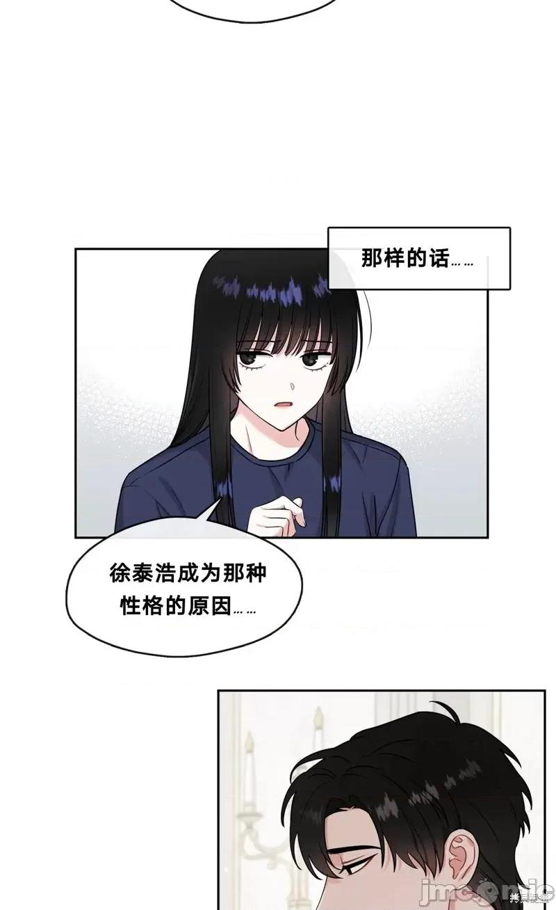 奔向月亮 奔向月亮第16话.zip 第15页