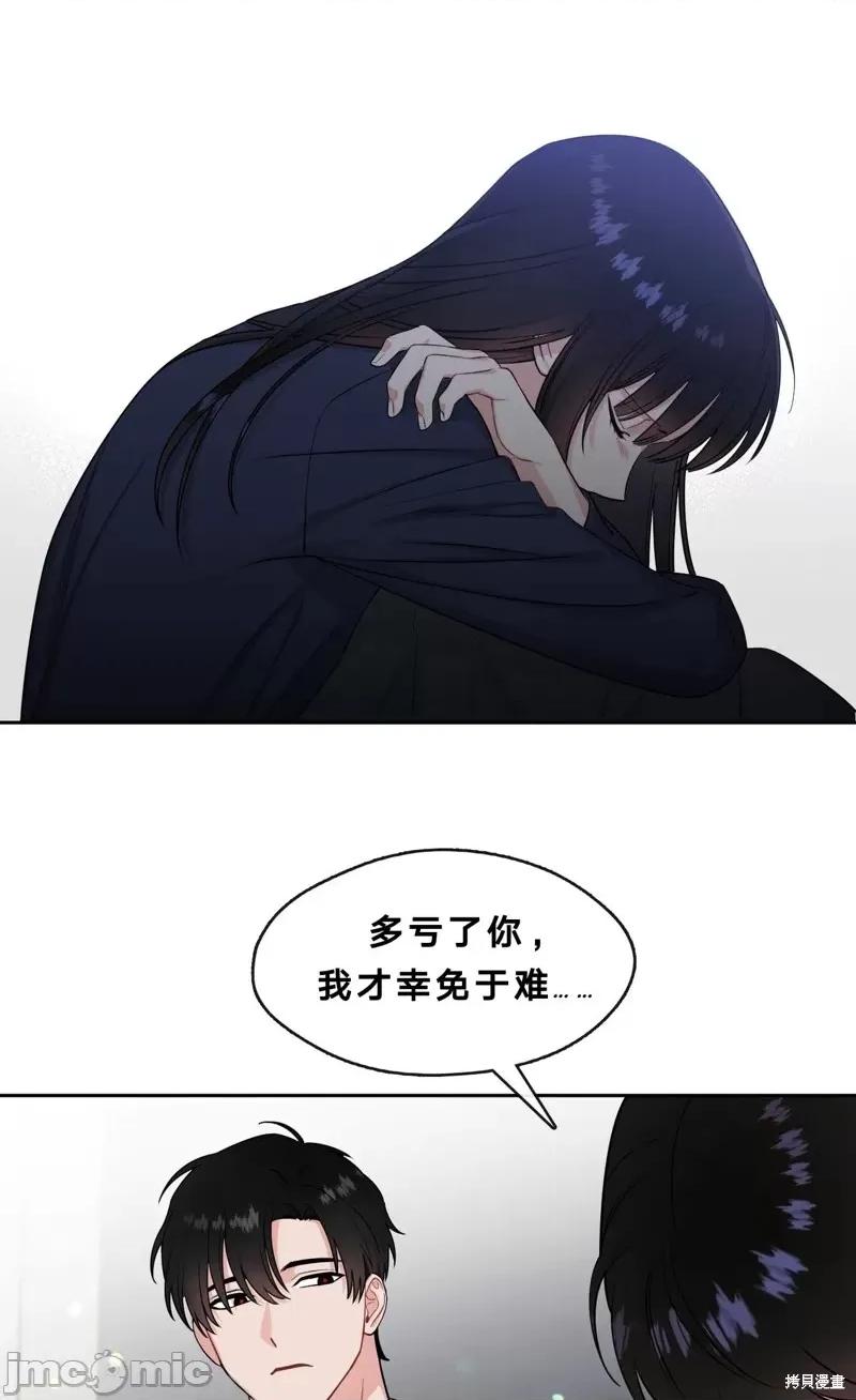 奔向月亮 奔向月亮第16话.zip 第17页