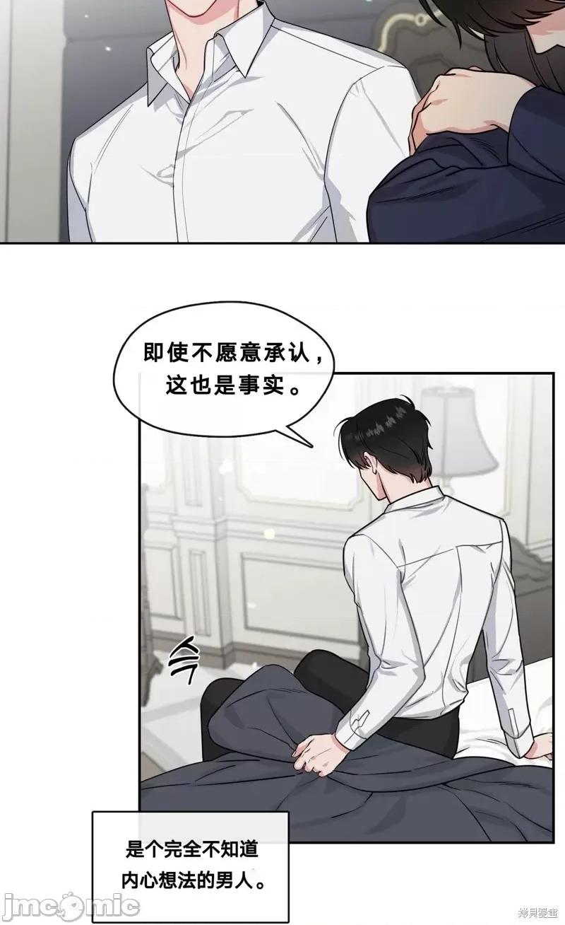 奔向月亮 奔向月亮第16话.zip 第18页