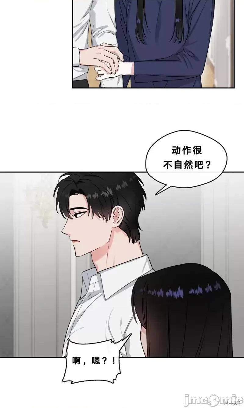 奔向月亮 奔向月亮第16话.zip 第22页