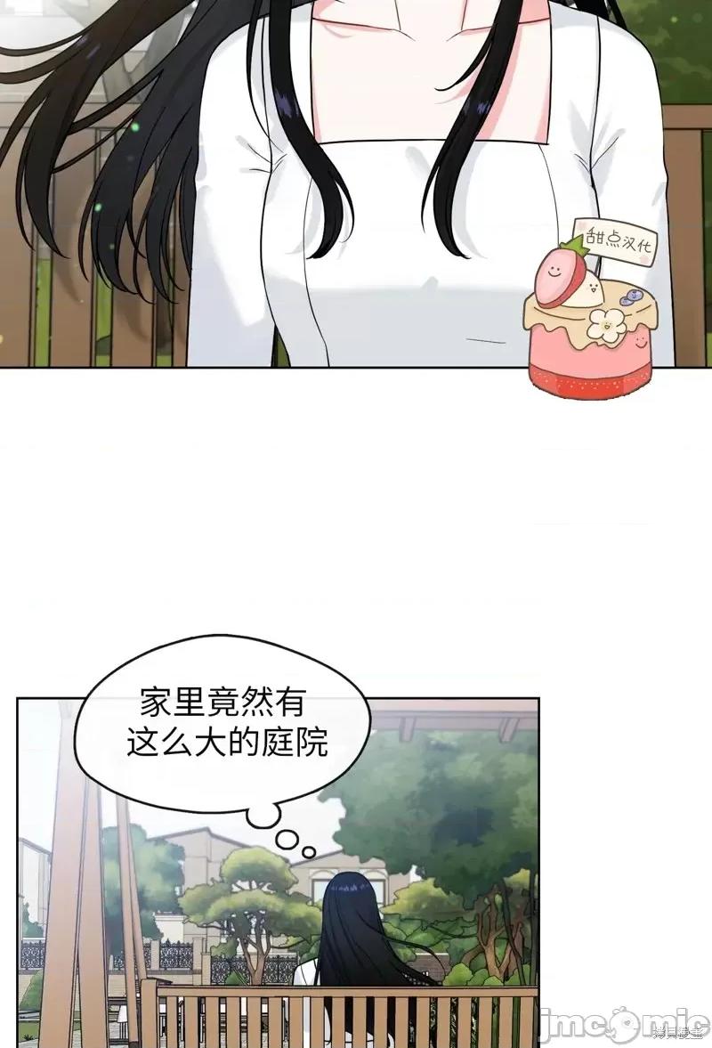 奔向月亮 奔向月亮第17话.zip 第3页