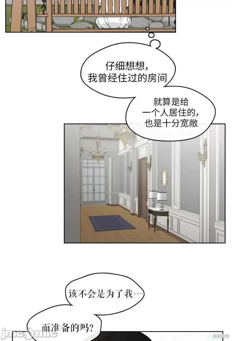 奔向月亮 奔向月亮第17话.zip 第4页