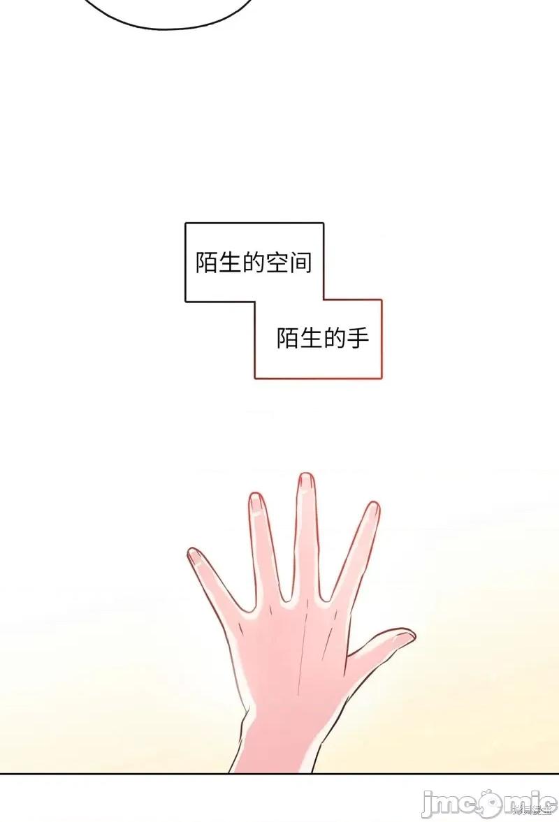 奔向月亮 奔向月亮第17话.zip 第7页