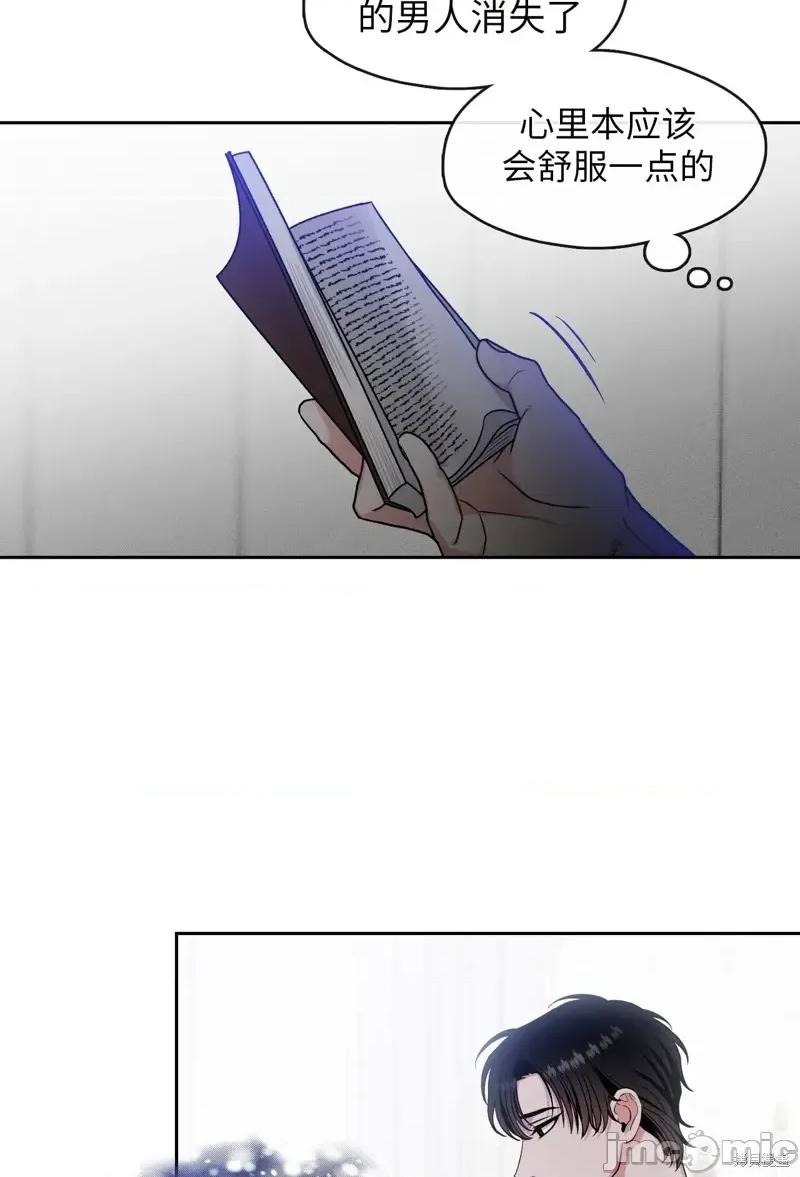 奔向月亮 奔向月亮第17话.zip 第11页