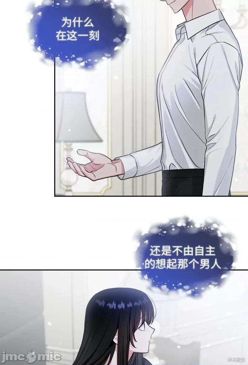 奔向月亮 奔向月亮第17话.zip 第12页