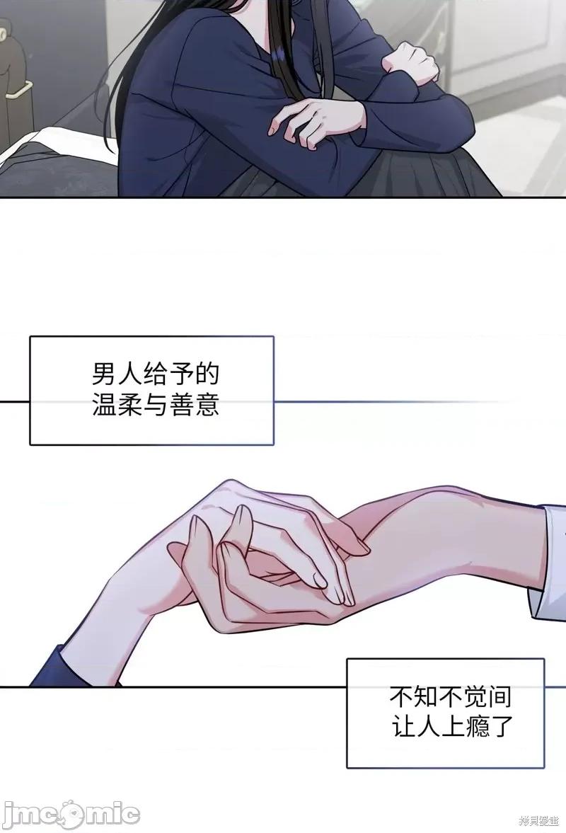 奔向月亮 奔向月亮第17话.zip 第13页