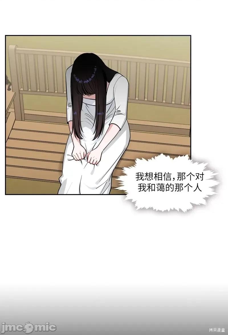 奔向月亮 奔向月亮第17话.zip 第14页
