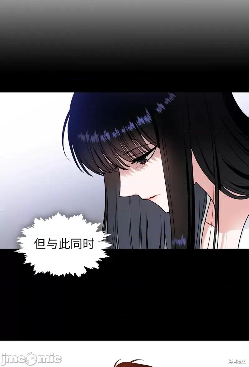 奔向月亮 奔向月亮第17话.zip 第15页