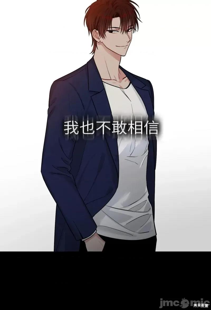 奔向月亮 奔向月亮第17话.zip 第16页