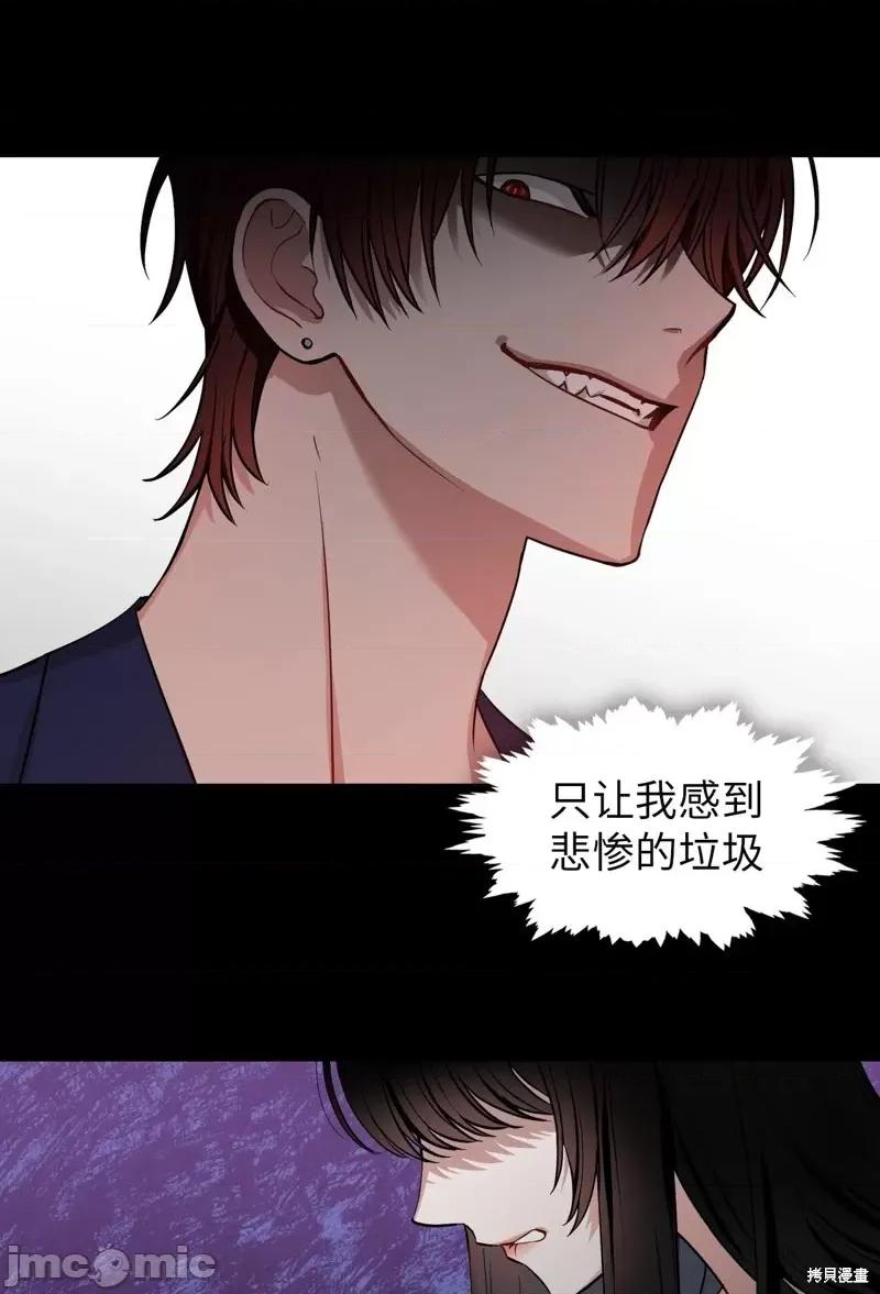 奔向月亮 奔向月亮第17话.zip 第17页