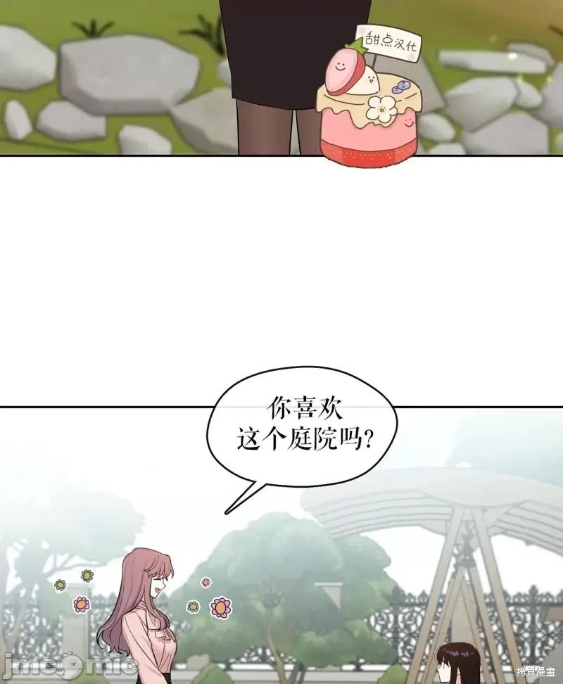 奔向月亮 奔向月亮第17话.zip 第22页