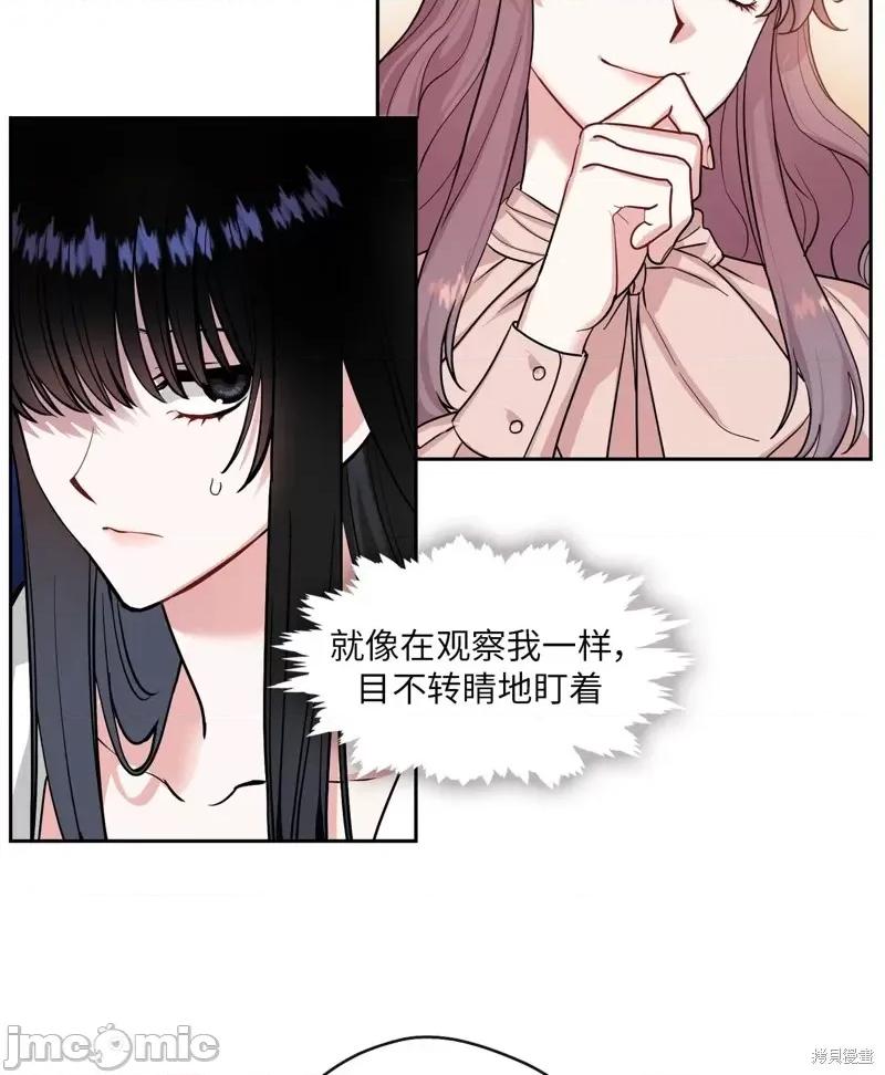 奔向月亮 奔向月亮第17话.zip 第25页