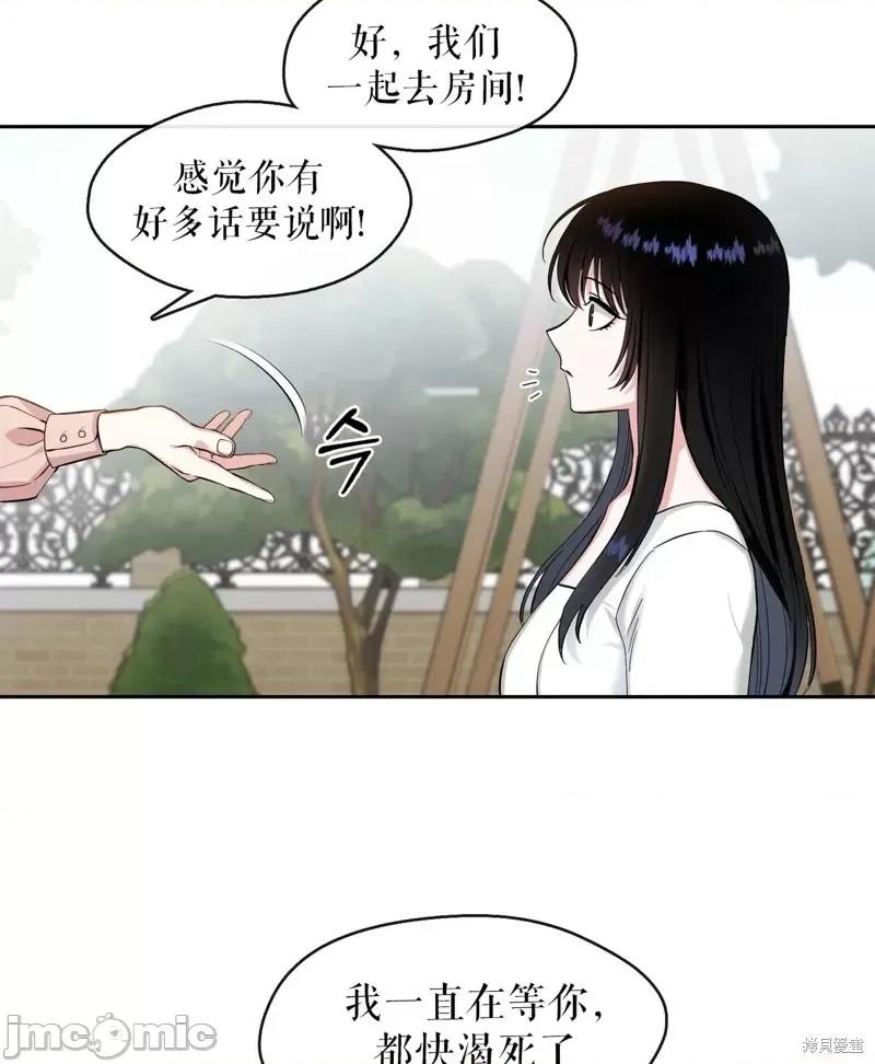 奔向月亮 奔向月亮第17话.zip 第26页