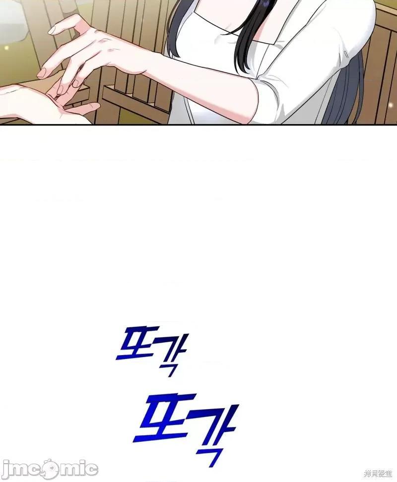 奔向月亮 奔向月亮第17话.zip 第29页