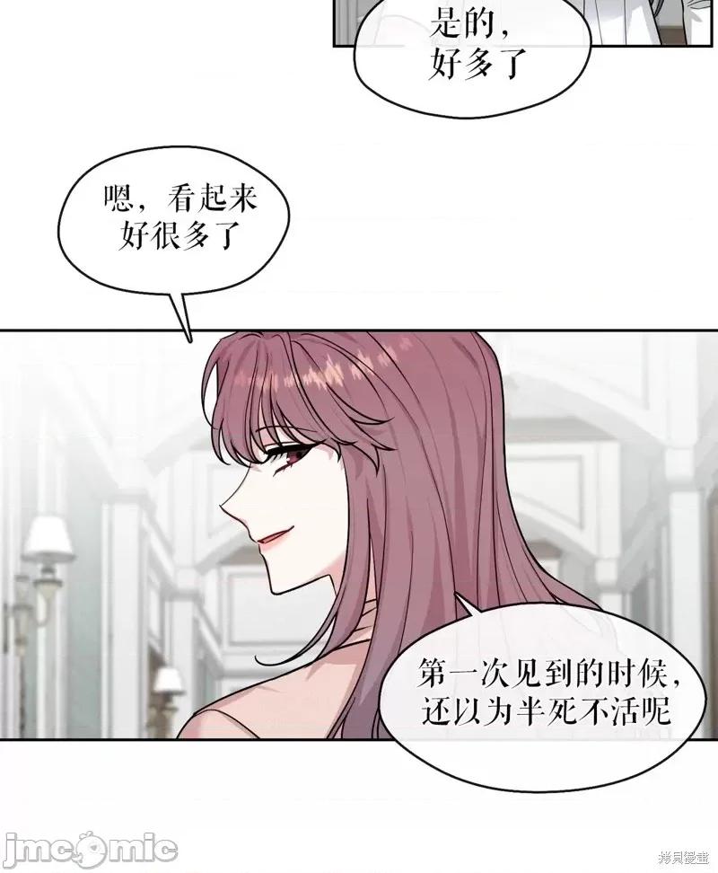 奔向月亮 奔向月亮第17话.zip 第31页