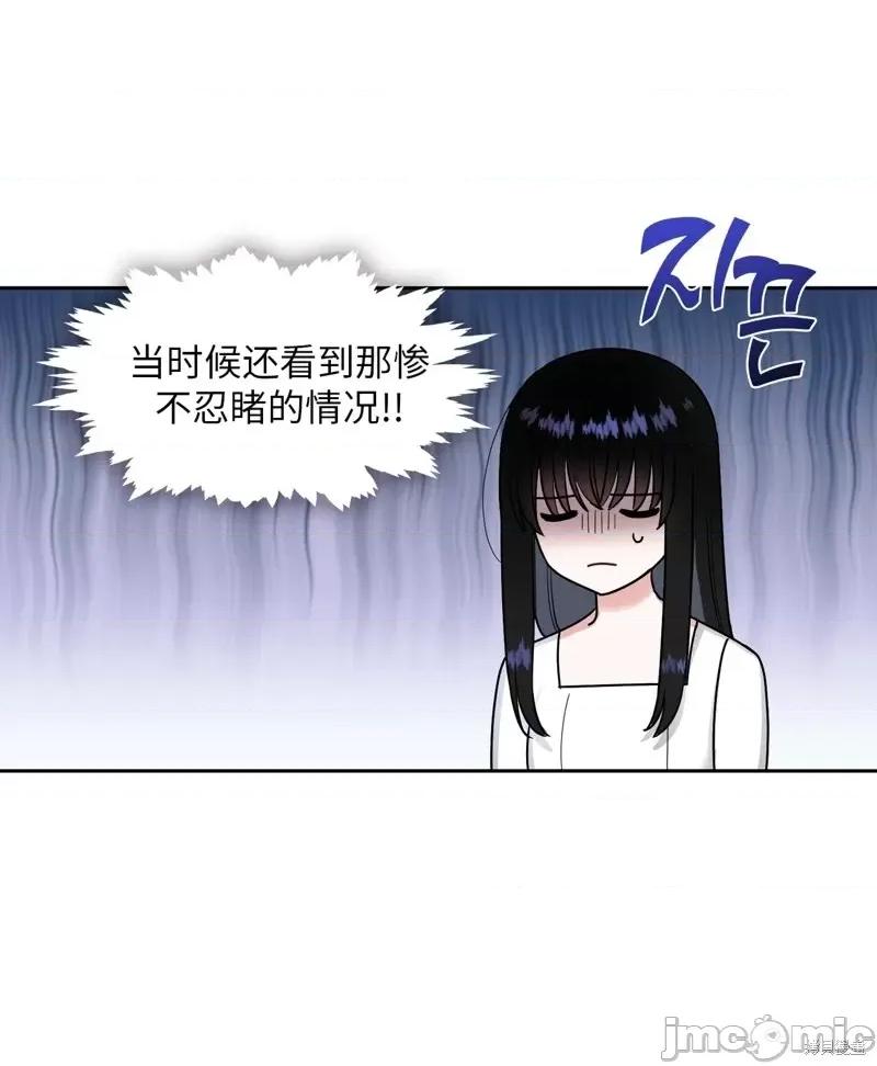 奔向月亮 奔向月亮第17话.zip 第32页