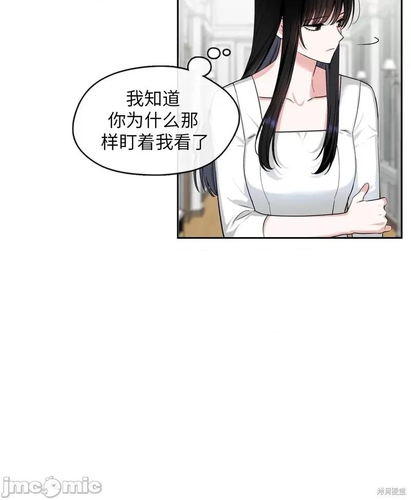 奔向月亮 奔向月亮第17话.zip 第34页