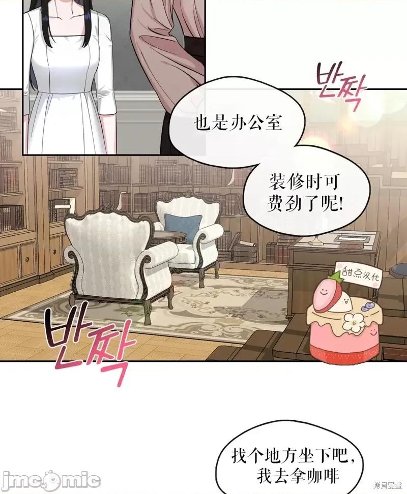 奔向月亮 奔向月亮第17话.zip 第37页