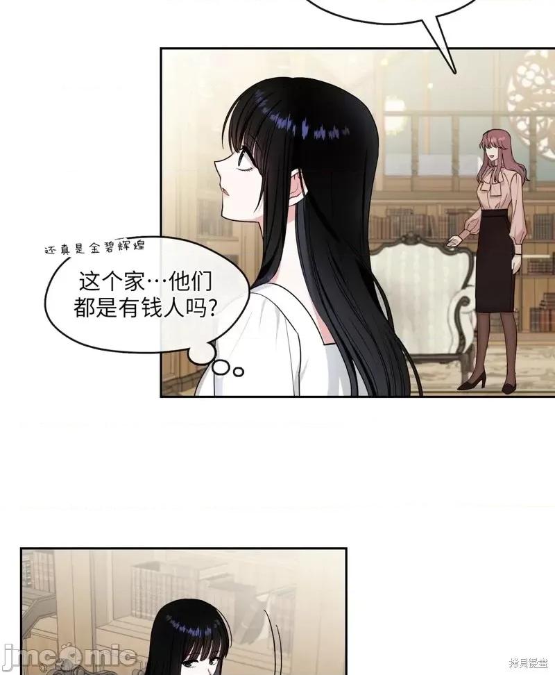 奔向月亮 奔向月亮第17话.zip 第38页