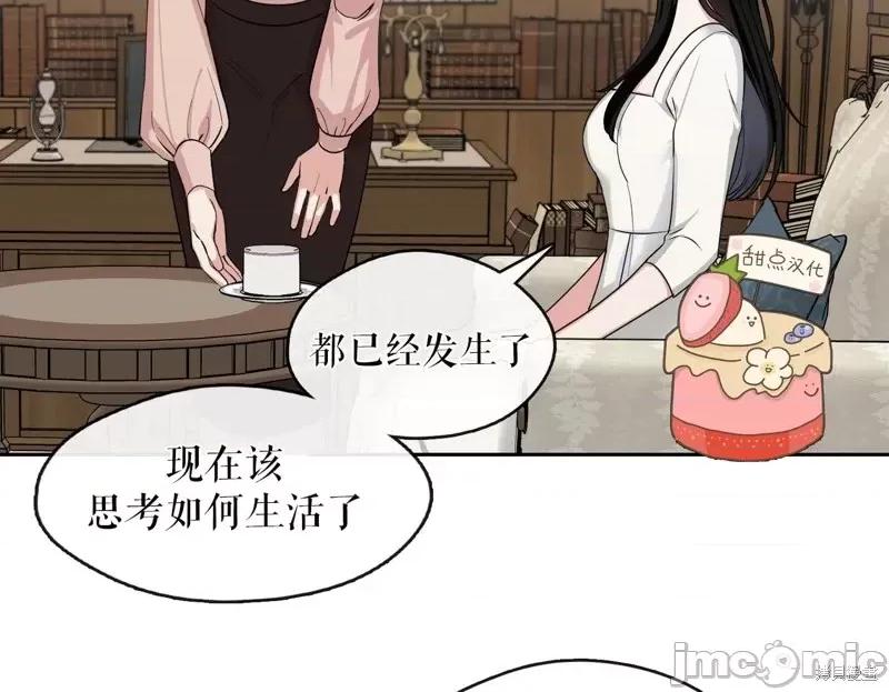 奔向月亮 奔向月亮第17话.zip 第41页