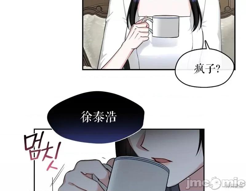 奔向月亮 奔向月亮第17话.zip 第44页
