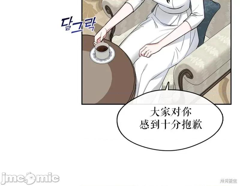 奔向月亮 奔向月亮第17话.zip 第48页