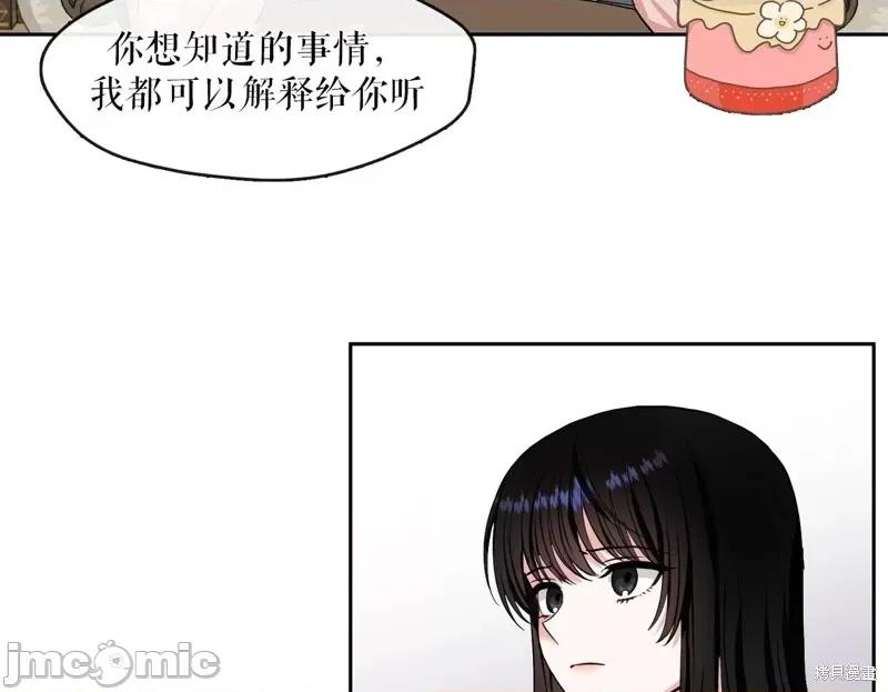 奔向月亮 奔向月亮第17话.zip 第53页