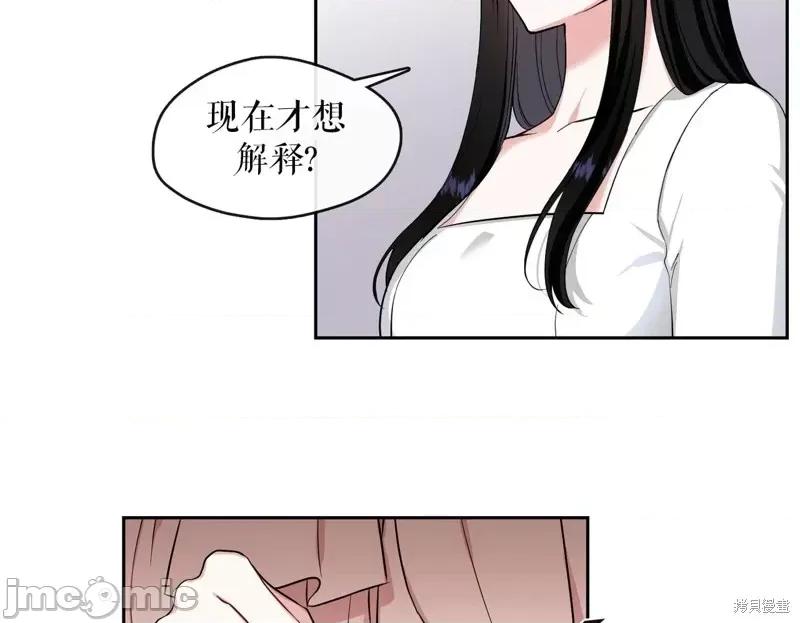 奔向月亮 奔向月亮第17话.zip 第54页